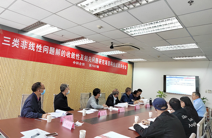 非线性算子不动点逼近与可计算性问题研究 anli.jpg